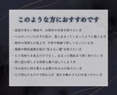 想い人の本音を禁域祈導で読み解きます 禁域祈導で想い人の本音を読み解き、恋愛成就へ導きます イメージ2