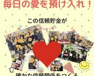 簡単な集客方法とやるべきことを明確にします 現状把握してすぐに実践できる「集める」集客方法をお伝えします イメージ3