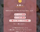 60分|食事分析でダイエットをサポートします 自己流で痩せられない方に今後の方針をお伝えします！ イメージ4