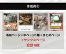 Instagram投稿用のテンプレートを作成します 内容カスタマイズ可能！高品質×高コスパで個性あるアカウントに イメージ4