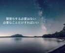 引き寄せます この先は1人か、2人か。良いことだけ聞いてる時間はない。 イメージ3