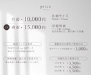シンプルで洗練されたミニマルな名刺作ります 【女性向け】名刺 ショップカード 両面カラー　格安　限定価格 イメージ7