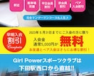 検索で選ばれるLLMO強化対策LPを制作します LLMO対応×プロが改善制作を担当！ イメージ2