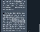 残り7名様限定！大人の進路相談、受付ます 人生に焦りを感じている人、勇気が出なくて踏み出せない人へ イメージ10