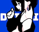 シンプルで可愛い人物イラストを描きます 急ぎ、初めてOK！グッズ、パッケージに！動画や挿絵にも！ イメージ10