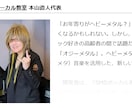 地上波TV番組★新聞★雑誌★に出る方法教えます NHK・キー局TV番組・全国紙新聞・ニュースを完全サポート イメージ1