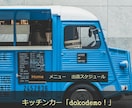 待ち時間０日！初期費用＆運用費０円のHPが買えます 今すぐ使えるホームページ。デザインを見て購入。だから安心！ イメージ1