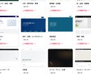 AI×Web制作で活動中の方へお聞きします 作れるのに受注が伸びない…その理由を教えてください イメージ3