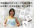 30分❥チャットでお話伺いながらタロット鑑定します ご質問いくつでも◎仕事・転職・天職・運勢・復縁・片想い・対人 イメージ7