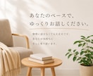 誰にも言えない話し、聞きます 秘密の悩みも否定せずにお聞きします イメージ8