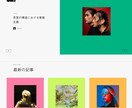 ご自身で簡単に管理できる！ホームページ制作します シンプル＆おしゃれなサイトをSTUDIOで制作します！ イメージ2