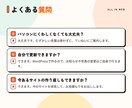 スマホ対応｜おしゃれなホームページを制作します お問い合わせフォーム込み｜デザインから公開まで丸ごとお任せ イメージ9