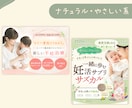 女性向け！ナチュラルでおしゃれなバナー制作します 優しい｜かわいい｜洗練｜シンプルヘッダー・広告バナーデザイン イメージ6