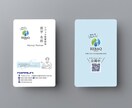 仕事する名刺、SHOPカード作ります ビジネスで活かせるカードを提供します。 イメージ2