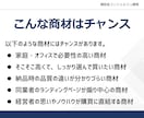 格安でランディングページ作ります 無料でデモページを作成、仕上がりイメージを確認できます。 イメージ10