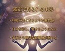 親子関係がうまくいかない原因を視ます なぜ関係がこじれるのか原因と今の状態を読み解きます イメージ8