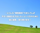 愚痴ってください❗️お気もち受けとめます ✅吐き出してスッキリしましょう❗️大丈夫、秘密厳守します❗️ イメージ6