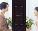 高級感あふれるプロフィールムービー作ります 【結婚式プロフィールムービー】DVD納品も対応♪ イメージ4