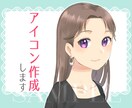 オリジナルのSNS用アイコン作成します 〇女の子のイラストが得意です〇 イメージ1