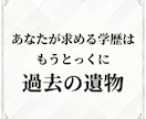 教育虐待を断ち、勉強の支配から親子を救い出します 1万字超えの劇薬。勉強を強いる「支配」の正体と解決策を綴る イメージ3