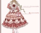 TRPGやゲーム等に使える立ち絵を制作します TRPGやゲーム等に使用可能なイラストを作成します！ イメージ2