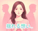 9月限定の特別価格！二者択一で占います どうしていいか分からない…そんな貴方の決断のお手伝いをします イメージ1