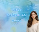 やめた方がいい恋から抜けられない気持ちを整理します リアルタイムチャット相談｜消耗する恋から離れられない理由整理 イメージ5