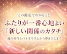 アラフォー、アラフィフの方限定【大人再婚】視ます お二人に最適な人生後半の心地よい距離感をお伝えします イメージ3