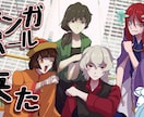 アニメ塗りイラスト描きます 「世界観」が詰まった絵でサムネイルを華やかにします イメージ4