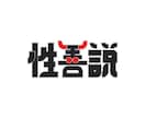 タイトルデザイン・ロゴデザイン制作します お店のロゴやイベントのタイトルなどにぴったり! イメージ9