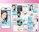 3件限定◎美容特化！女性心理を捉えたLP制作します 企画経験×美容知識で世界観と反応を両立するLPを制作します イメージ4