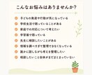 子育ての悩みを整理して次の一歩を考えます 子育てのモヤモヤを整理して、今できることを一緒に考えます イメージ2