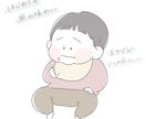 ベビー・キッズの日常をイラスト(3枚)に描きます ちょっとした仕草、かわいい表情・行動を記録に残せます イメージ6