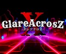 伝わるロゴで、ブランドの第一印象をアップします あなたの理想にそったロゴデザインを格安で作ります! イメージ1