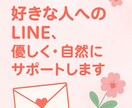 恋愛・人間関係の相談、あなたの気持ちを受け止めます やさしく聴きます♡あなたの気持ち、軽くなりますように。 イメージ1