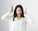 誰にも言えない不倫の悩み！私が相談に乗ります 様々な恋愛やシュラバを潜り抜けてきた占い師がお聴きします! イメージ2
