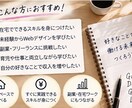 未経験から30日でWebデザインの基礎を学べます 30ページの実践教材！バナー・サイト制作から仕事の始め方まで イメージ4