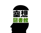 ミニマルな独自世界デザインを提供します 独特の世界観を持った特別なロゴ。情熱を込め制作します。 イメージ2