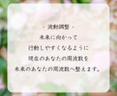 あなたと最高の未来を繋げます 最高の未来と繋がる ハイヤーセルフからのメッセージ イメージ9
