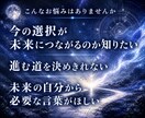 未来・過去から届くメッセージをあなたに届けます 深宇宙から降りる神託で読む、未来・過去からのメッセージ イメージ2