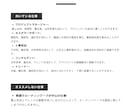 あなただけの「強みのトリセツ」お届けします 自分の説明書を手に入れ、人生や仕事を最適化させましょう！ イメージ9