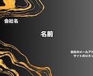 安くでおしゃれな名刺デザインします マップやQRコードも載せれて修正無料です。 イメージ3