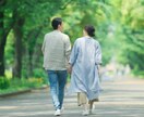恋愛、恋活･婚活のお手伝いします 恋活･婚活の悩み御相談ください。恋愛成就まで協力します。 イメージ8
