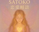 苦しい恋、今すぐ話してみて！聞きます 片思いも、誰にも言えない苦しい恋も、そっと聞きます イメージ1