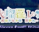 かわいいロゴ作成します ＊ネット活動、アイコン、歌ってみた、挿絵にどうぞ＊ イメージ2