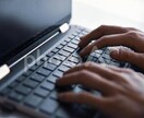 ブログ記事作成の悩みを聞きます なかなか進まない！という悩みをなくしていきましょう！ イメージ1
