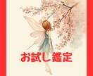 彼の本音をズバリお伝えします ひとりで悩む夜に、彼の本音という答えを イメージ1