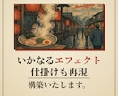 写真と文章からオリジナルLPを制作します 伝えたいことを、1ページのオリジナルLPに。 イメージ2