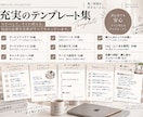 ココナラ初出品スターターキットをお渡しします テンプレ・AIプロンプト付きで出品準備をやさしく解説 イメージ3