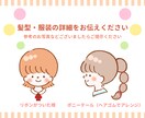 ふんわり可愛いタッチであなただけのイラスト描きます SNS・広告・プレゼントなど、どんな場面にも使いやすい！ イメージ4